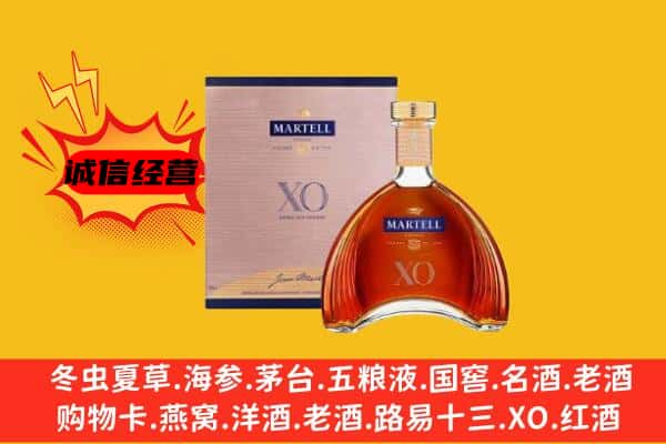 衡阳上门回收马爹利价格