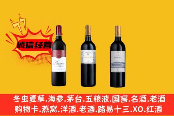 衡阳上门回收拉菲价格