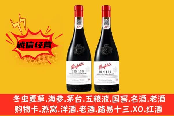 衡阳上门回收奔富价格