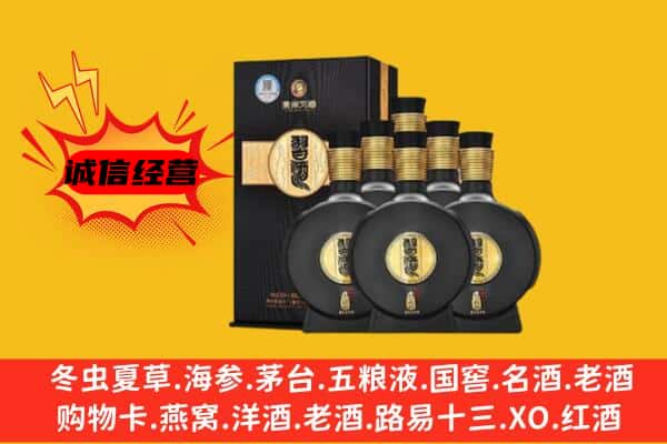 衡阳上门回收习酒价格