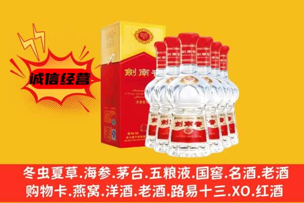 衡阳上门回收水晶剑价格