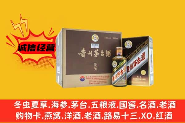 衡阳回收彩釉茅台酒