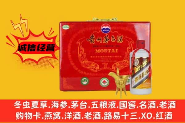 衡阳回收80年份茅台酒