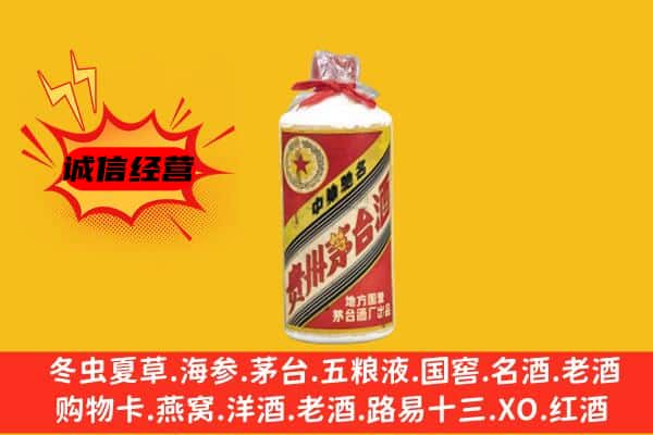 衡阳回收五星茅台酒