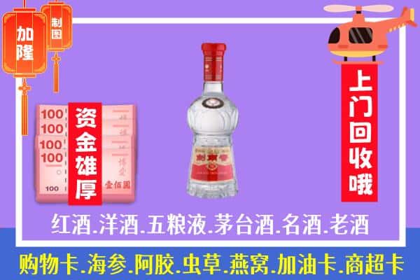 衡阳回收剑南春怎么定价