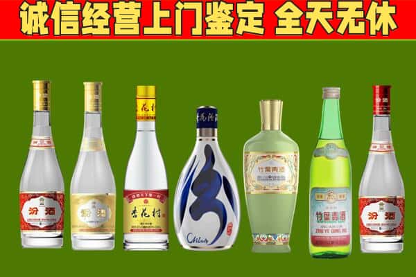 衡阳回收汾酒怎么报价